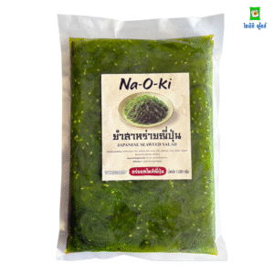 ยำสาหร่ายสีเขียว ตรานาโอกิ